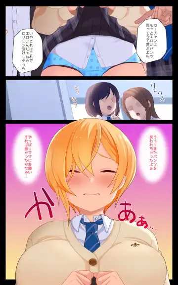 [Shiraishi Asuka] Minatoto kun wa Kotowarenai!2 Onna ni natta InCha no Boku wa Tsugou no ii Minna no Niku Onaho Fhentai - Page 9