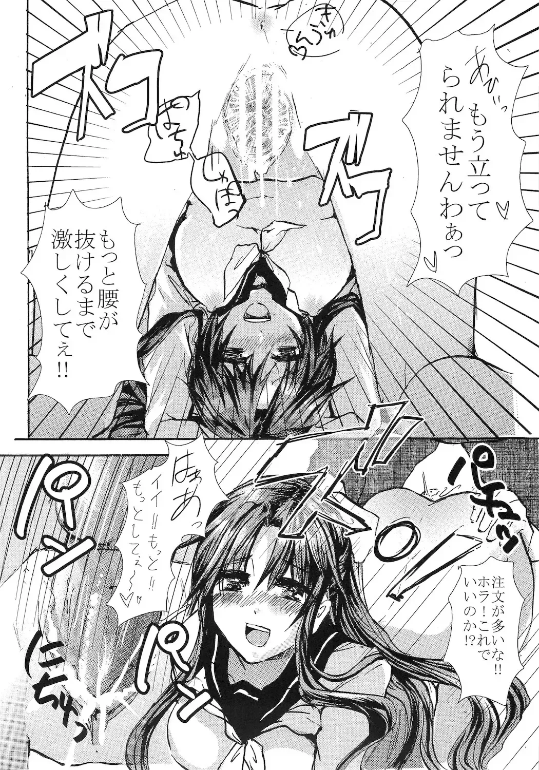 [Shimaji - Tachibana Surimu] Taishou Yotogi Musume Fhentai - Page 18