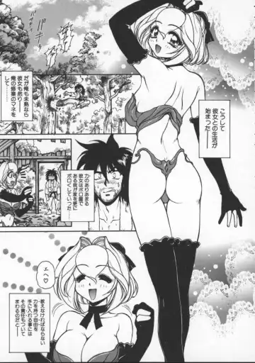 [Mercy Rabbit] Pleasure Paradise Fhentai.net - Page 123