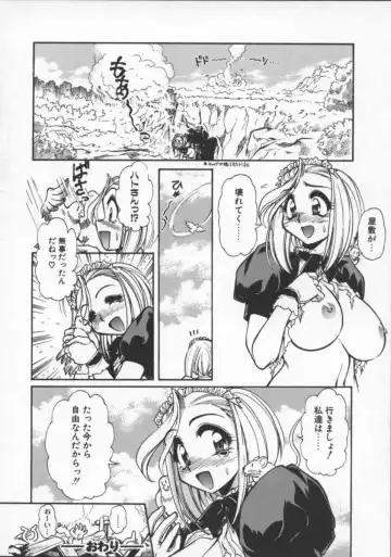 [Mercy Rabbit] Pleasure Paradise Fhentai.net - Page 150