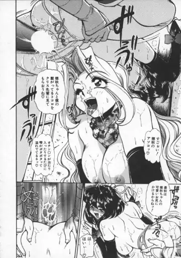 [Mercy Rabbit] Pleasure Paradise Fhentai.net - Page 72