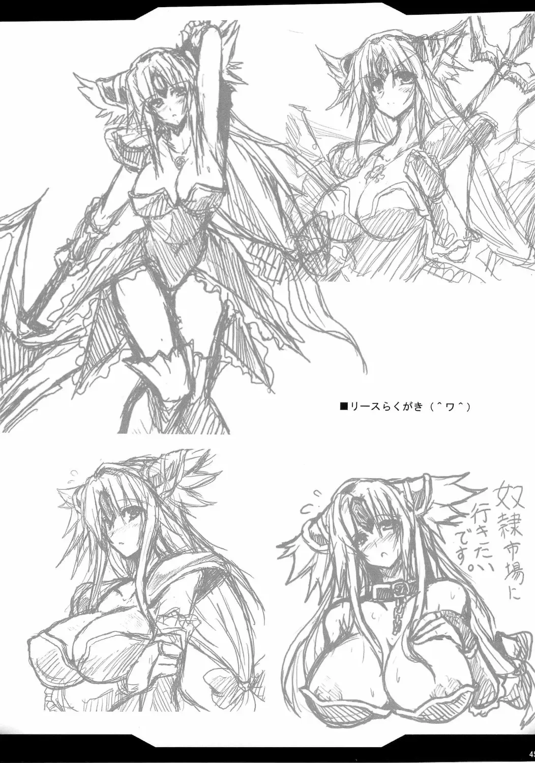 [Yasakani An] Dorei Ichiba ni Ikitaidesu Fhentai - Page 45