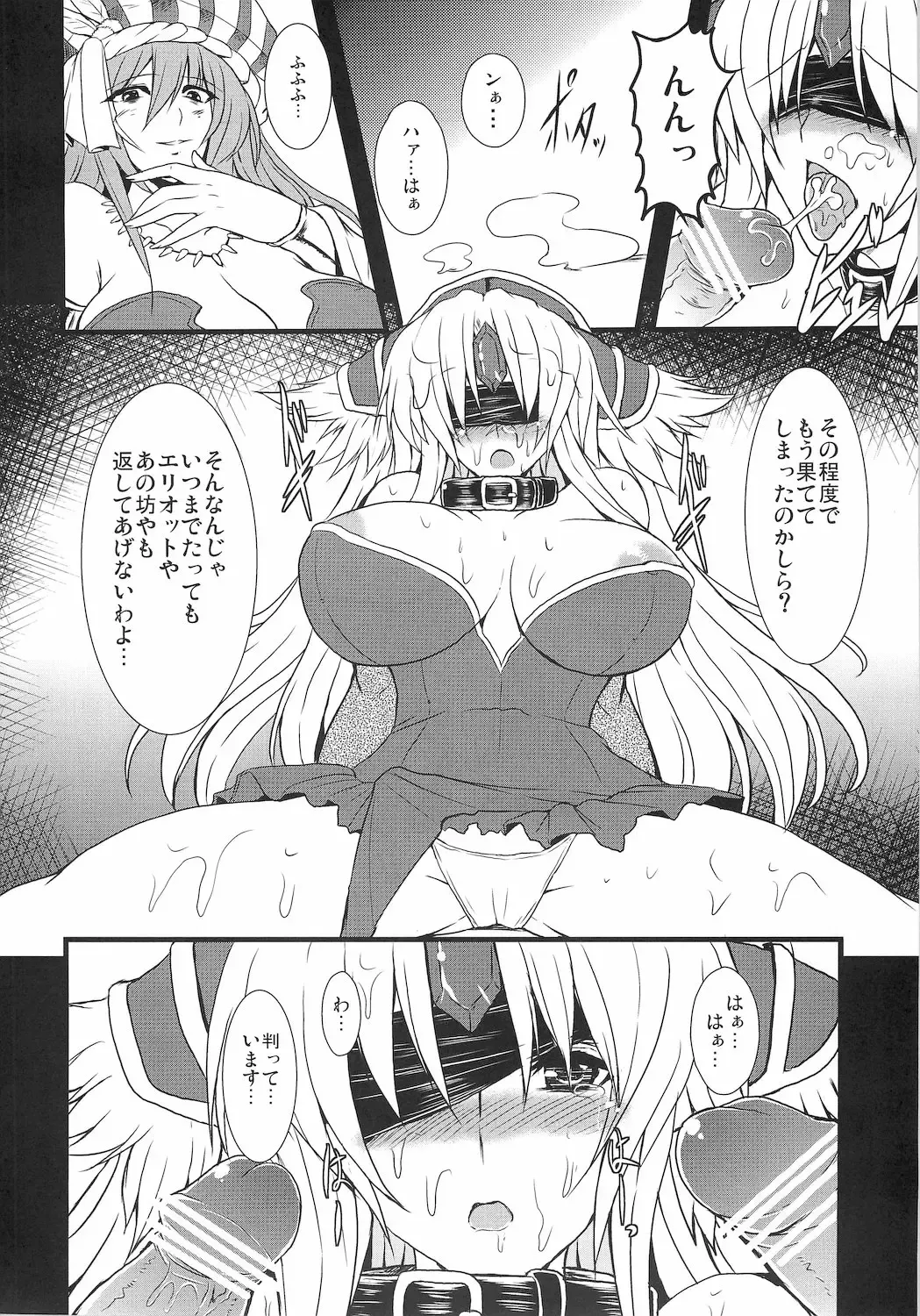 [Yasakani An] Dorei Ichiba ni Ikitaidesu Fhentai - Page 6