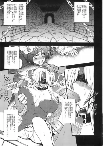[Yasakani An] Dorei Ichiba ni Ikitaidesu Fhentai - Page 5