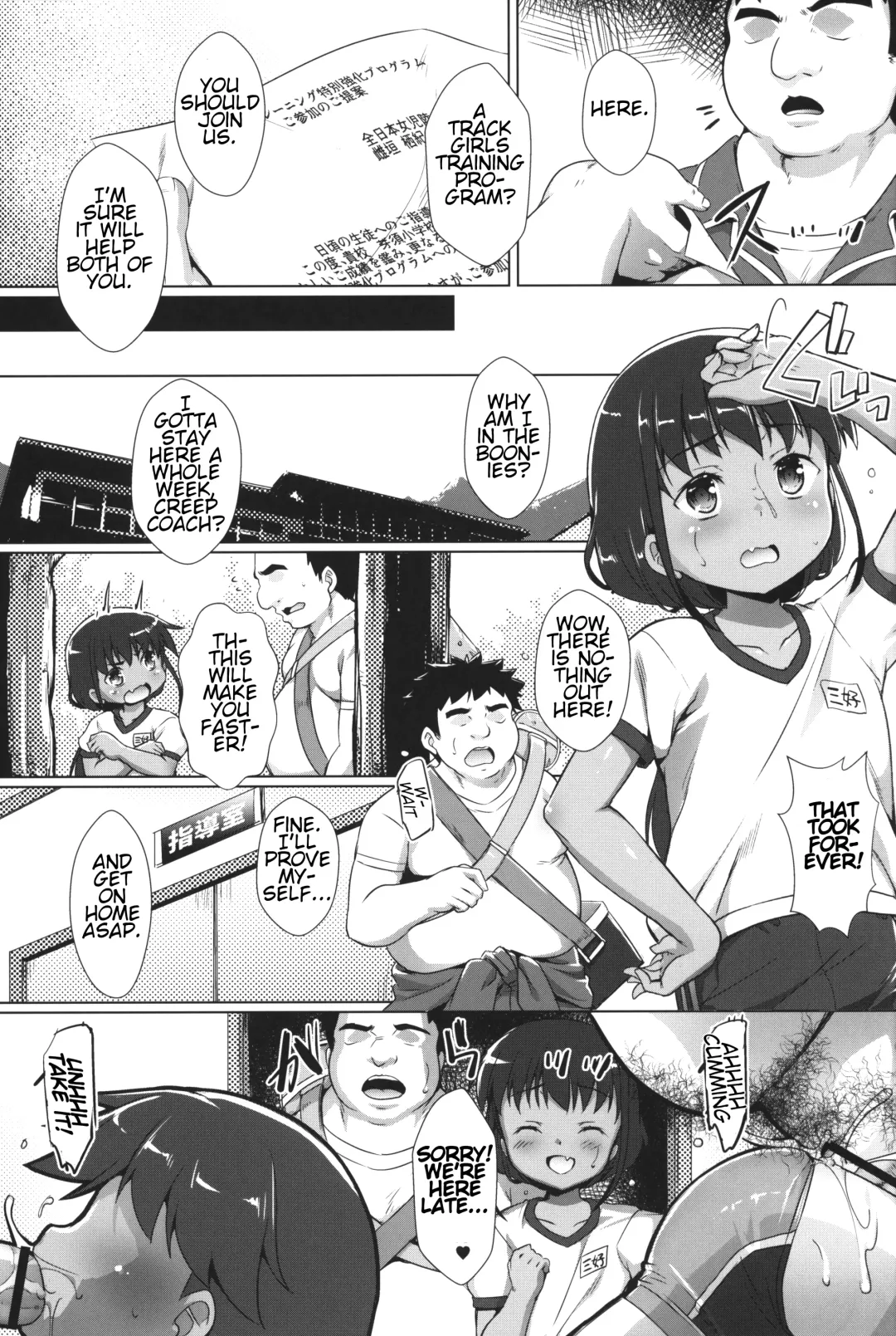 [Takase Yuu] Shikiyoku Joji 6 - IMMORAL GIRLs 6th Fhentai - Page 4