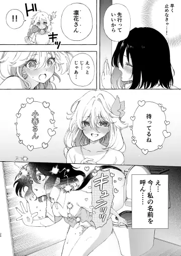 [Noyama] Mimi de Koishita Douryou ~OnaSuppo Onsei Otaku Onna ga Douryou no Koe ni Hannou Shite Ikimakuri~ Fhentai - Page 26