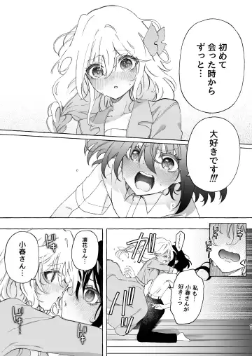 [Noyama] Mimi de Koishita Douryou ~OnaSuppo Onsei Otaku Onna ga Douryou no Koe ni Hannou Shite Ikimakuri~ Fhentai - Page 41