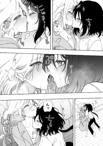 [Noyama] Mimi de Koishita Douryou ~OnaSuppo Onsei Otaku Onna ga Douryou no Koe ni Hannou Shite Ikimakuri~ Fhentai - Page 42