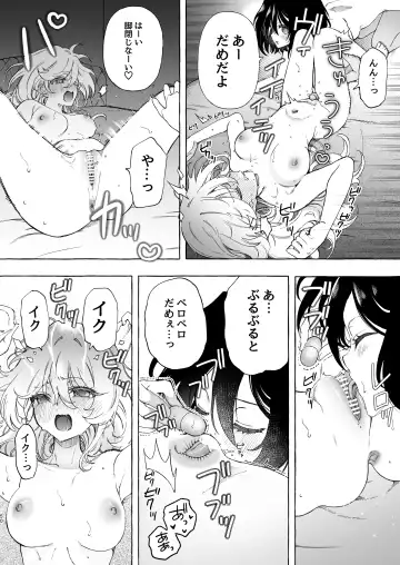 [Noyama] Mimi de Koishita Douryou ~OnaSuppo Onsei Otaku Onna ga Douryou no Koe ni Hannou Shite Ikimakuri~ Fhentai - Page 50