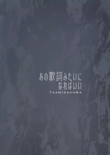 [Aizawa] Ano Kashi Mitai ni Nareba Ii Fhentai - Page 22