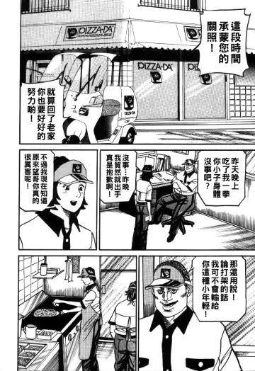 [Enji] Reiko Mama no Suteki na Seiseikatsu Fhentai - Page 28