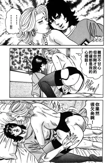 [Enji] Reiko Mama no Suteki na Seiseikatsu Fhentai - Page 43