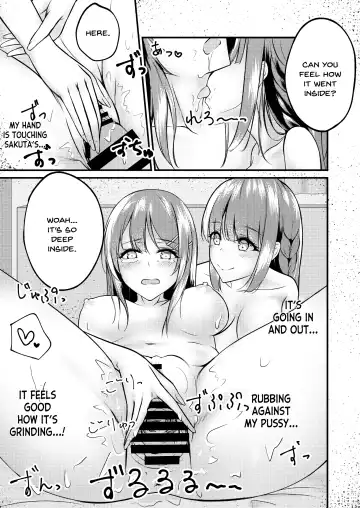 [Shirakawa Yoka] Hajirau Mai-san ga Mitai. - I'd like to see Mai-san who is hajirau. Fhentai - Page 16