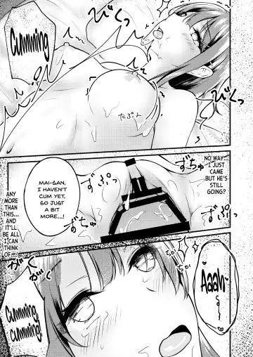 [Shirakawa Yoka] Hajirau Mai-san ga Mitai. - I'd like to see Mai-san who is hajirau. Fhentai - Page 18