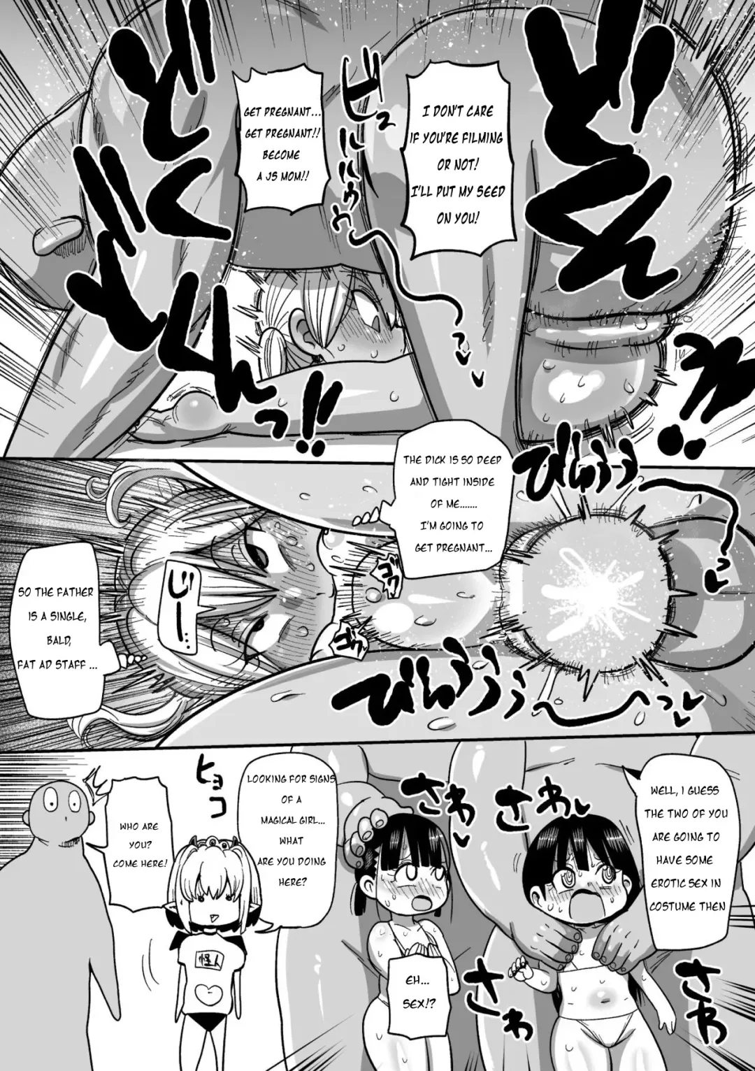 [Kiliu] Yousei no mahou shoujo ganbaru! Fhentai - Page 3