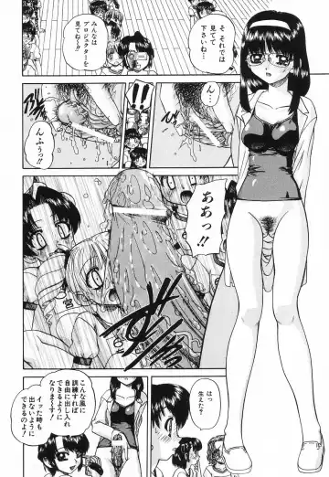 [Chunrouzan] Hime Hajime - First sexual intercourse in a New Year Fhentai.net - Page 121