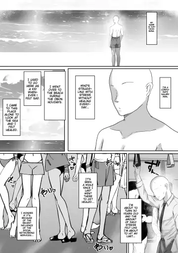 [Rikazu] Kasshoku Gal ga Ore no Iyashi Natsu no Umi de Kyonyuu na Kanojo ga Tousen Shimashita. | This Tan-skinned Gal is my Healing and I Won a Big-Titted Girlfriend at the Summer Beach Fhentai - Page 3
