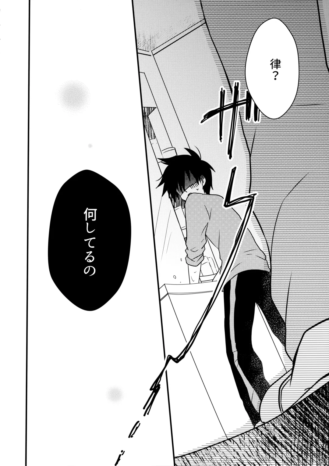 [Mayuka] Tatoeba Sore wa Bokutachi no Fhentai - Page 3