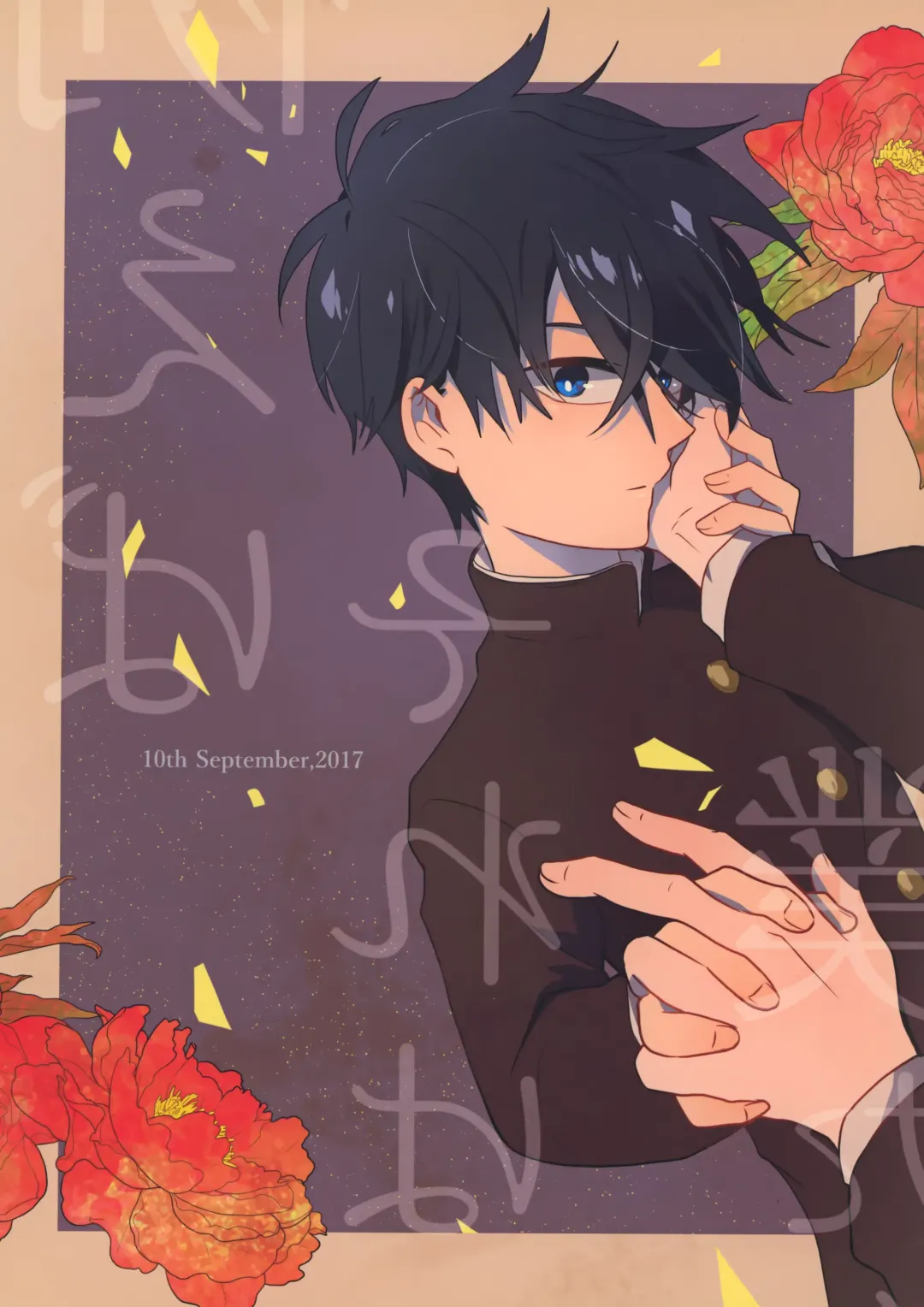 [Mayuka] Tatoeba Sore wa Bokutachi no Fhentai - Page 50