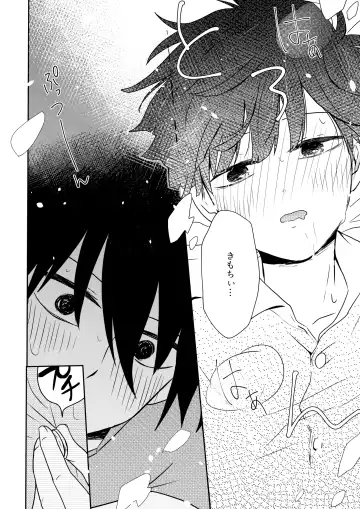 [Mayuka] Tatoeba Sore wa Bokutachi no Fhentai - Page 25