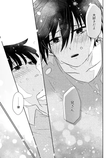 [Mayuka] Tatoeba Sore wa Bokutachi no Fhentai - Page 44