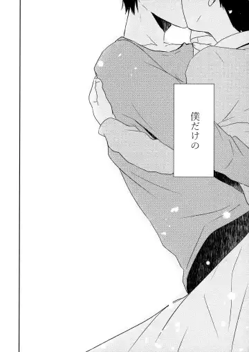 [Mayuka] Tatoeba Sore wa Bokutachi no Fhentai - Page 47