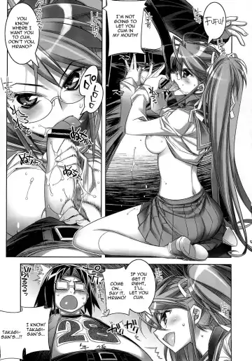 [Hiyo Hiyo] SUCK OF THE DEAD Fhentai.net - Page 11