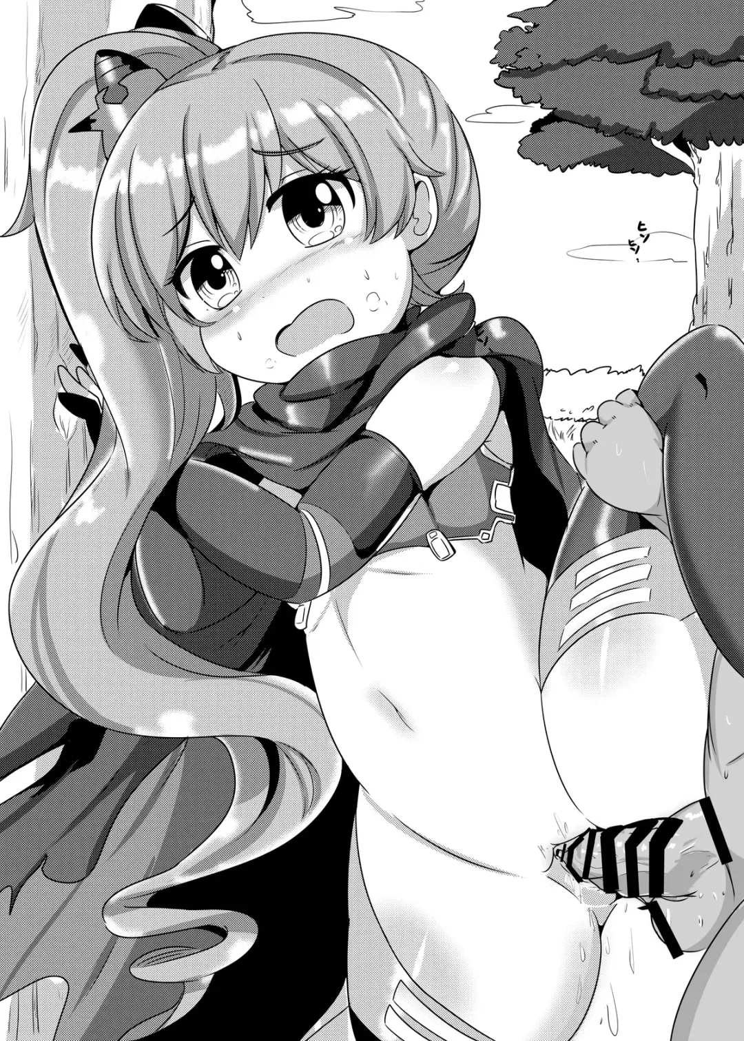 [Urushibara Yasuhiro] O.N.G.E.K.I. H Picture Fhentai - Page 7