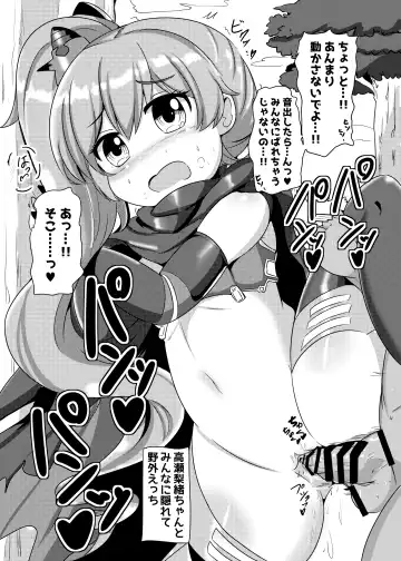 [Urushibara Yasuhiro] O.N.G.E.K.I. H Picture Fhentai - Page 4