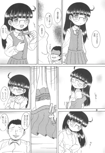 [Tako Kuboh] Gohenkankan Fhentai - Page 14