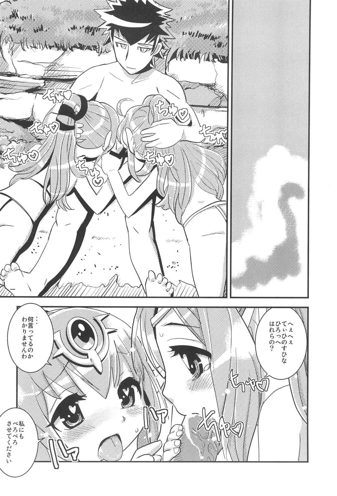 [Sasaki Muu] Mamkute Level S Kizuna no Natsu Fhentai - Page 22