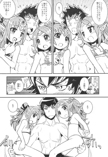 [Sasaki Muu] Mamkute Level S Kizuna no Natsu Fhentai - Page 10