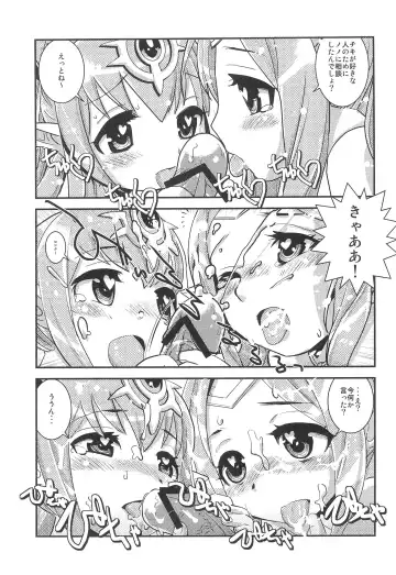 [Sasaki Muu] Mamkute Level S Kizuna no Natsu Fhentai - Page 23