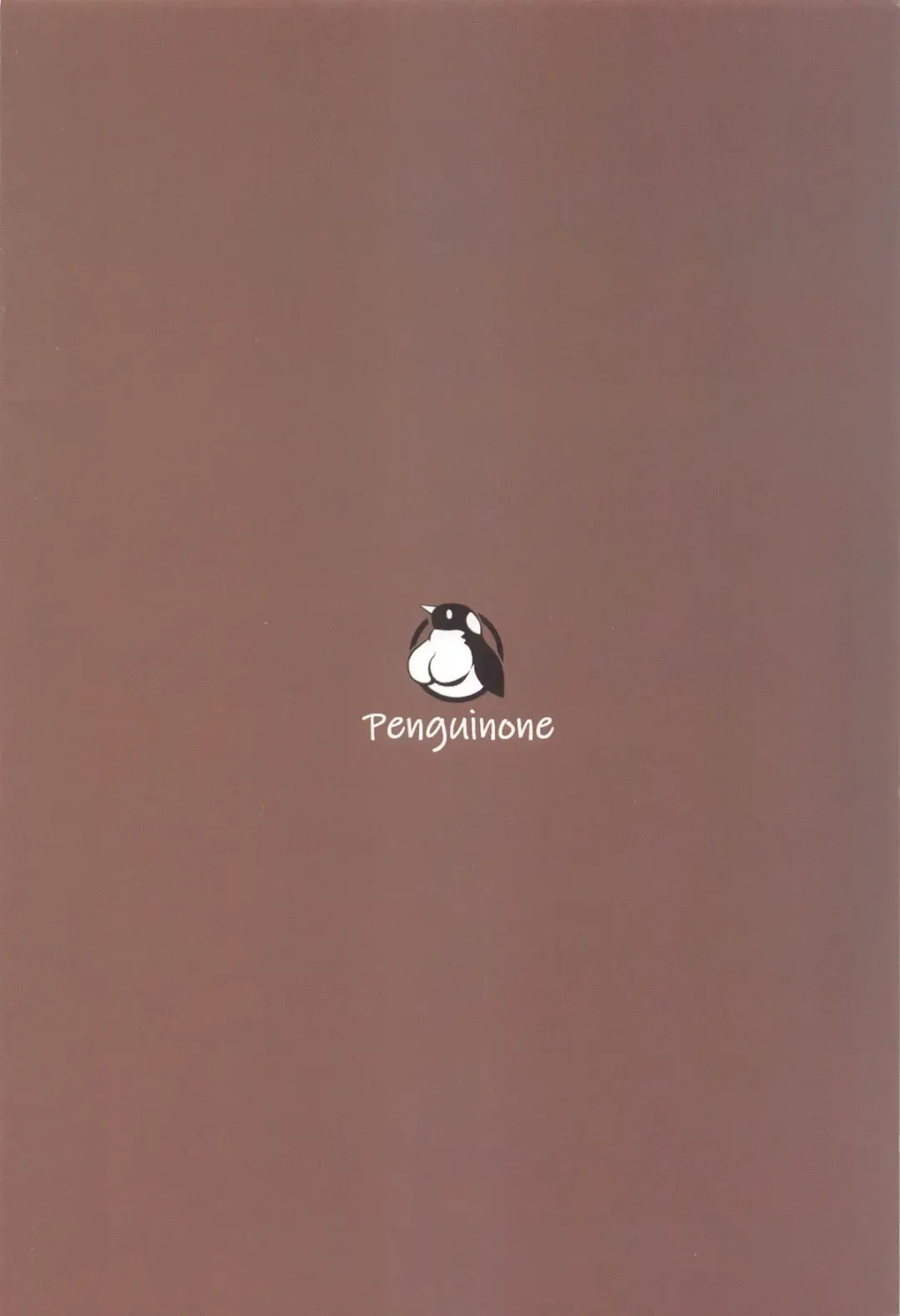 [Yawano Yawa] Muramura Fuyuko Fhentai - Page 34