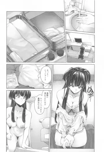 [Yawano Yawa] Muramura Fuyuko Fhentai - Page 5