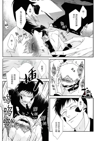 [Kuroko] Baku Fhentai - Page 14