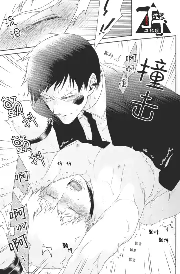 [Kuroko] Baku Fhentai - Page 17