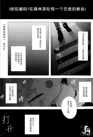 [Kuroko] Baku Fhentai - Page 23