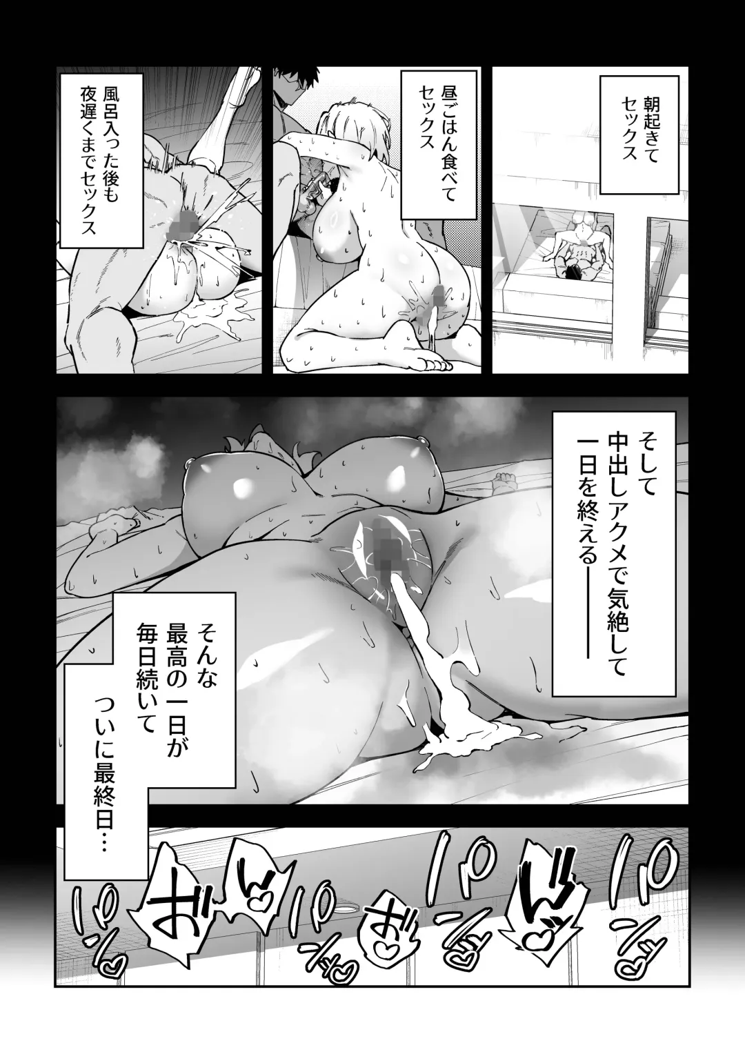 [Syunichi] Gachihame SEX Shidou 3 Fhentai - Page 32