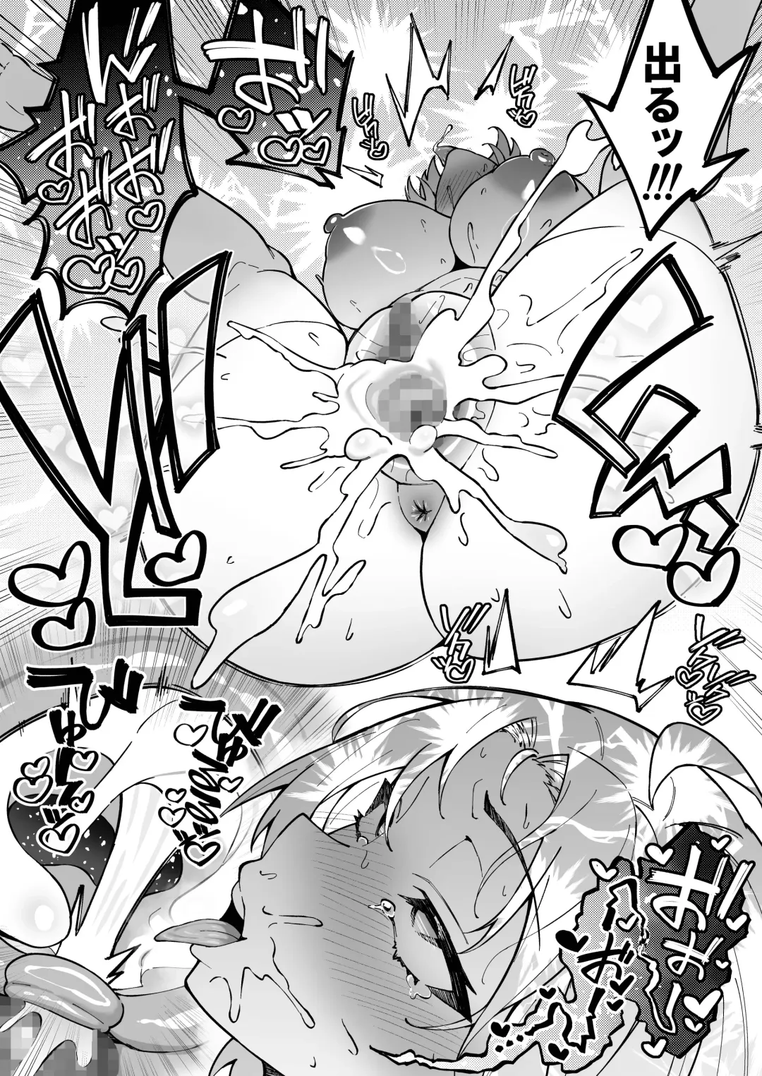 [Syunichi] Gachihame SEX Shidou 3 Fhentai - Page 41