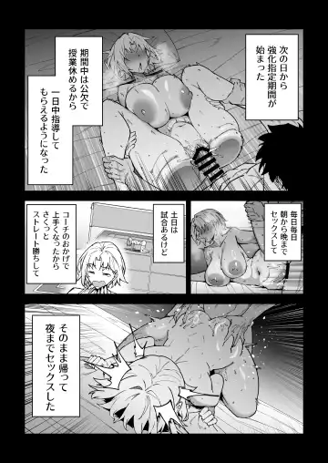 [Syunichi] Gachihame SEX Shidou 3 Fhentai - Page 77