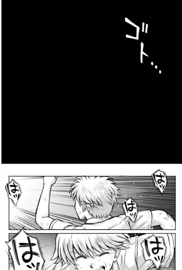 [Izumi - Reizei] Hina-chan o, Shiawase ni Fhentai - Page 79