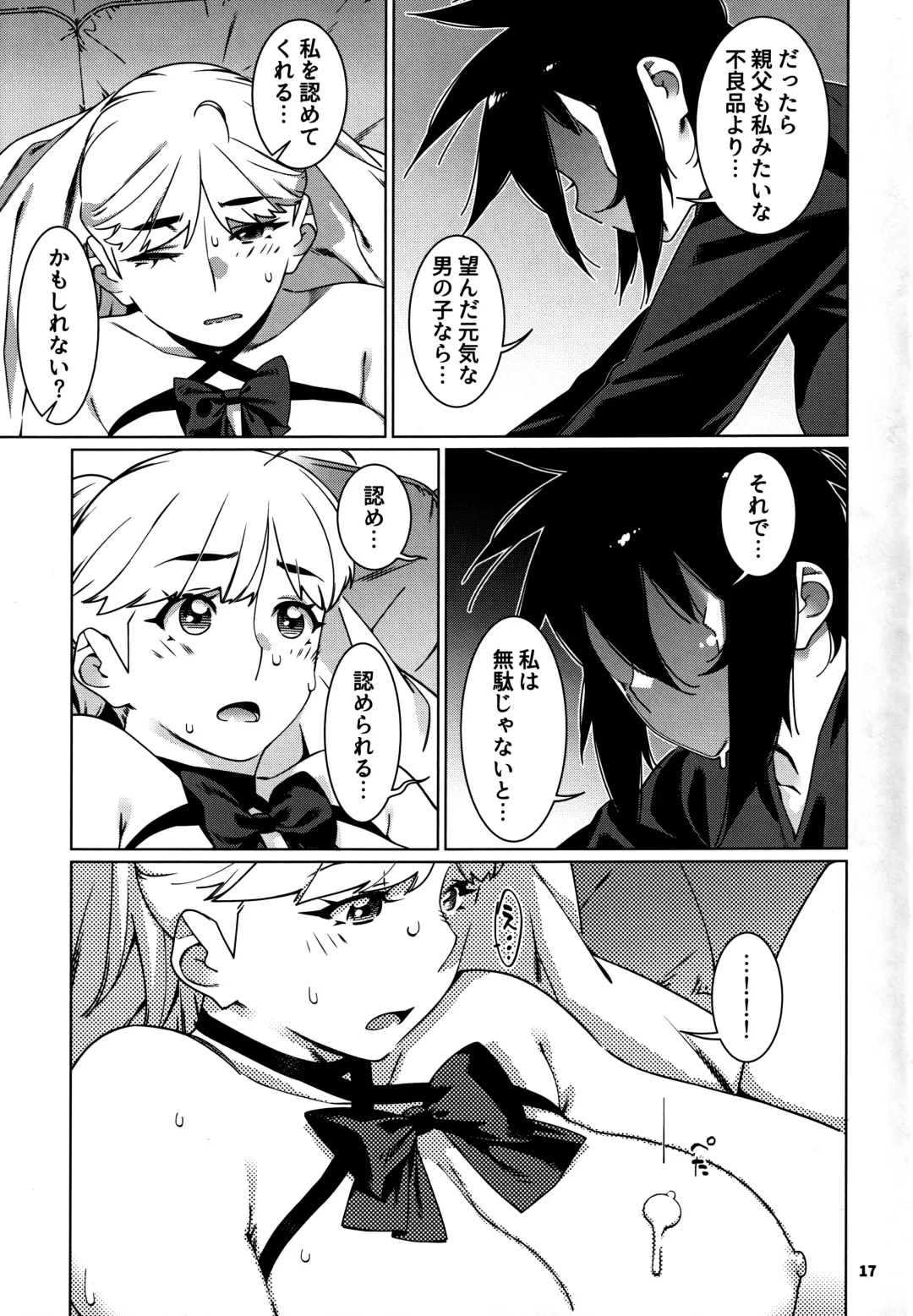 [Hirokawa] Otonano Omochiya 27 Fhentai - Page 16