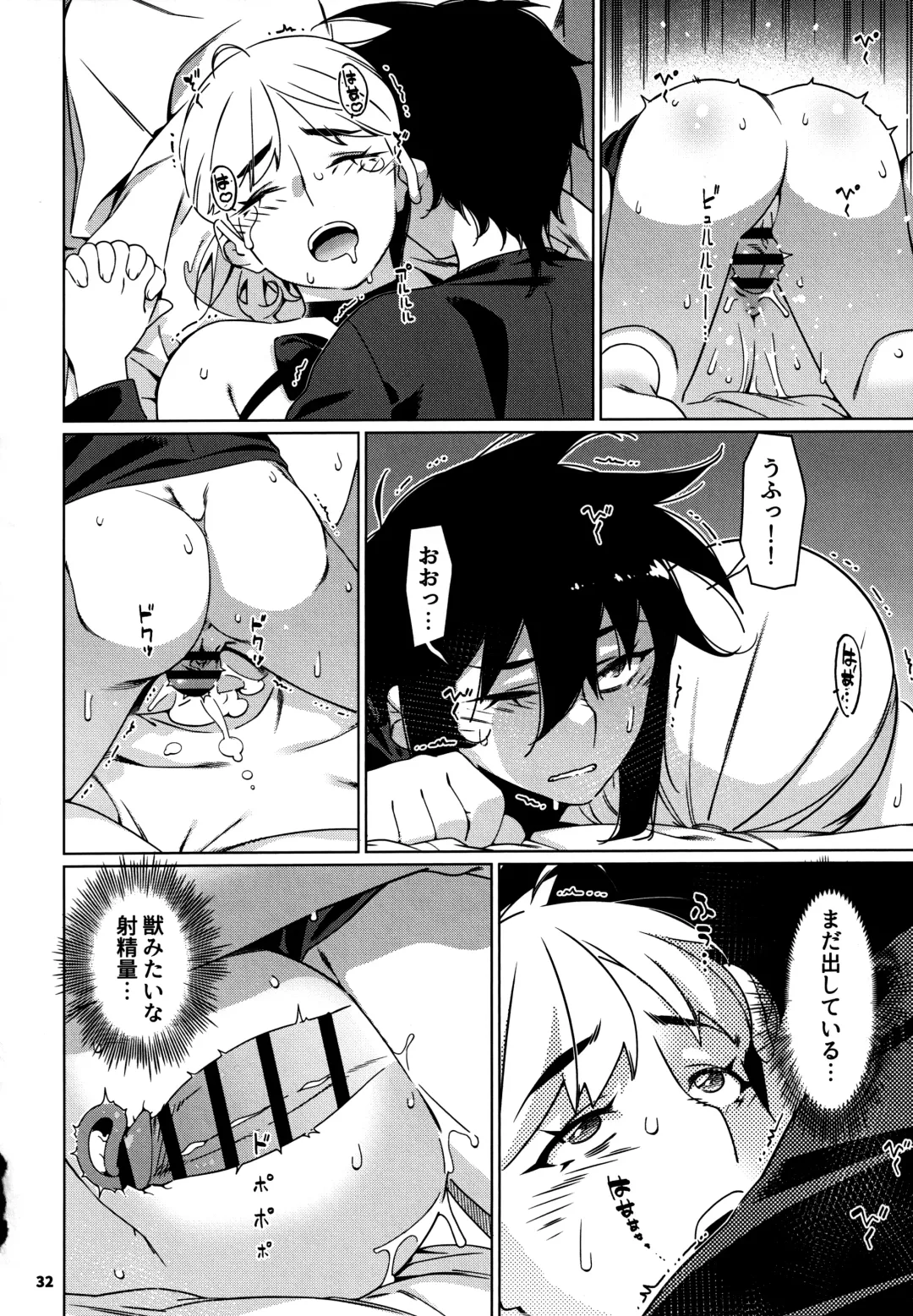 [Hirokawa] Otonano Omochiya 27 Fhentai - Page 31