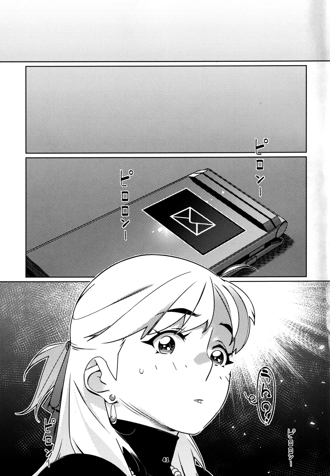 [Hirokawa] Otonano Omochiya 27 Fhentai - Page 40