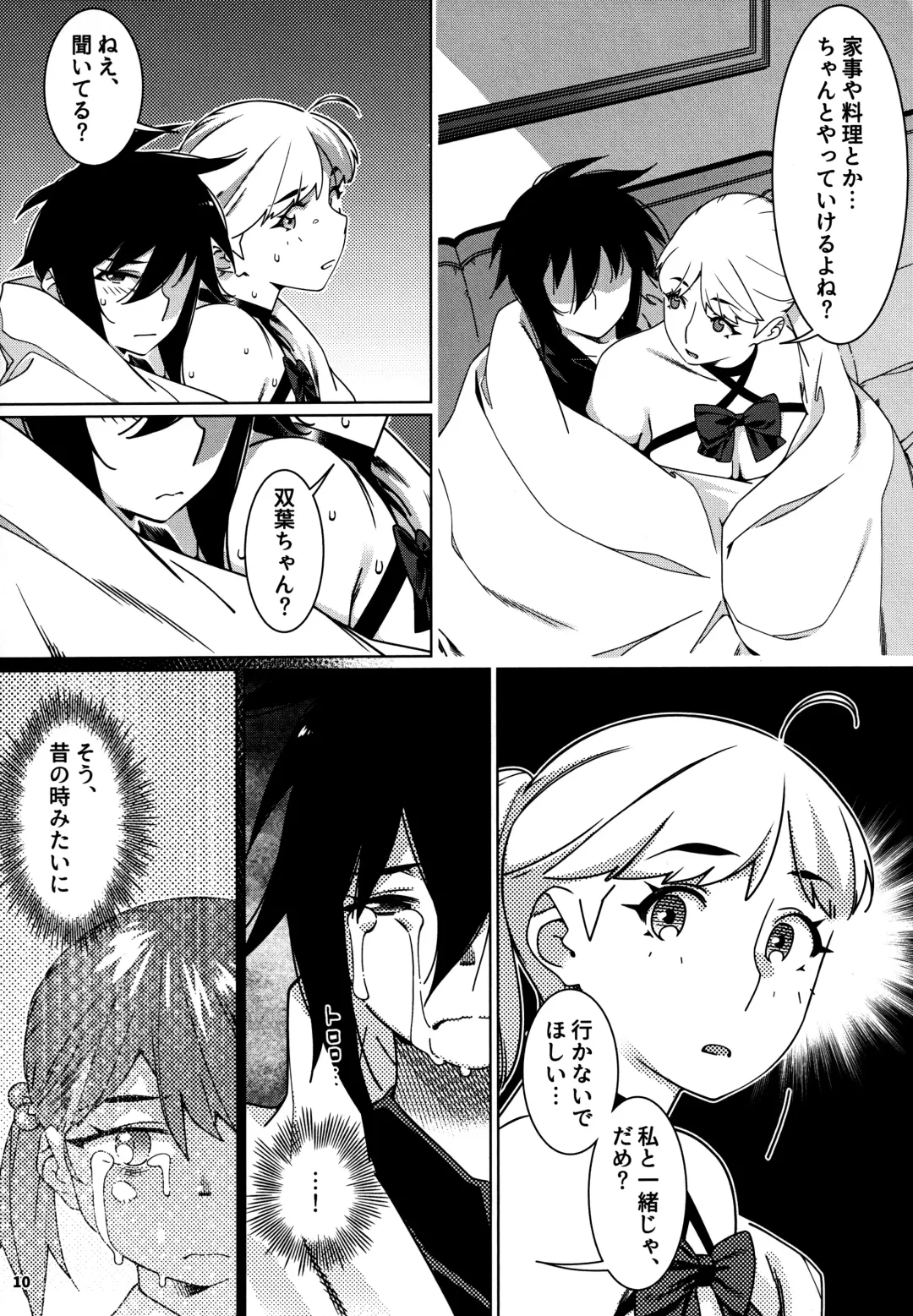 [Hirokawa] Otonano Omochiya 27 Fhentai - Page 9