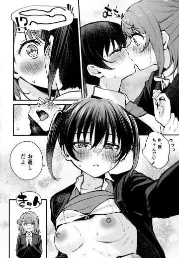 [Kitaku] KISS YOU BABY!! Fhentai - Page 17