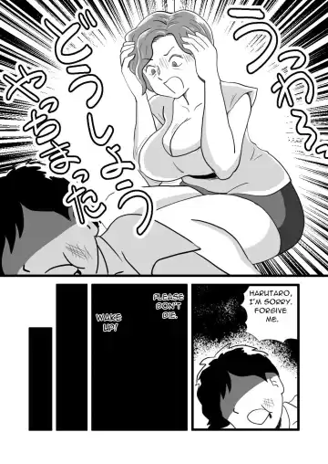 Kigen no Warui Haha wo Koufuku ni Saseta Musuko - The Son Who Made His Grumpy Mother Happy Fhentai - Page 17