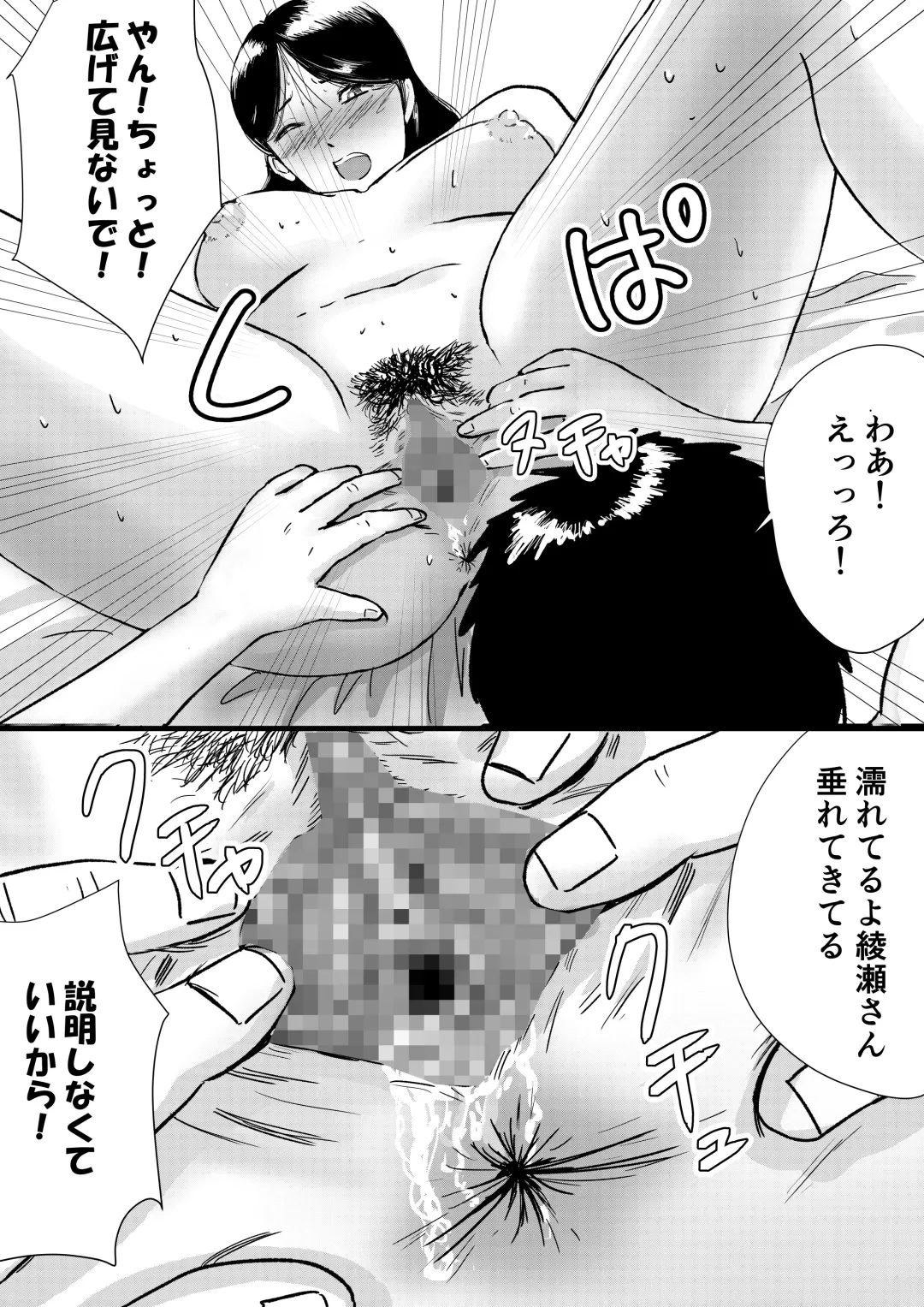 Shuukyoujou no Riyuu de Zenra no Joshi Kousei ga Tenkou shitekite Saikou datta Hanashi Fhentai - Page 20