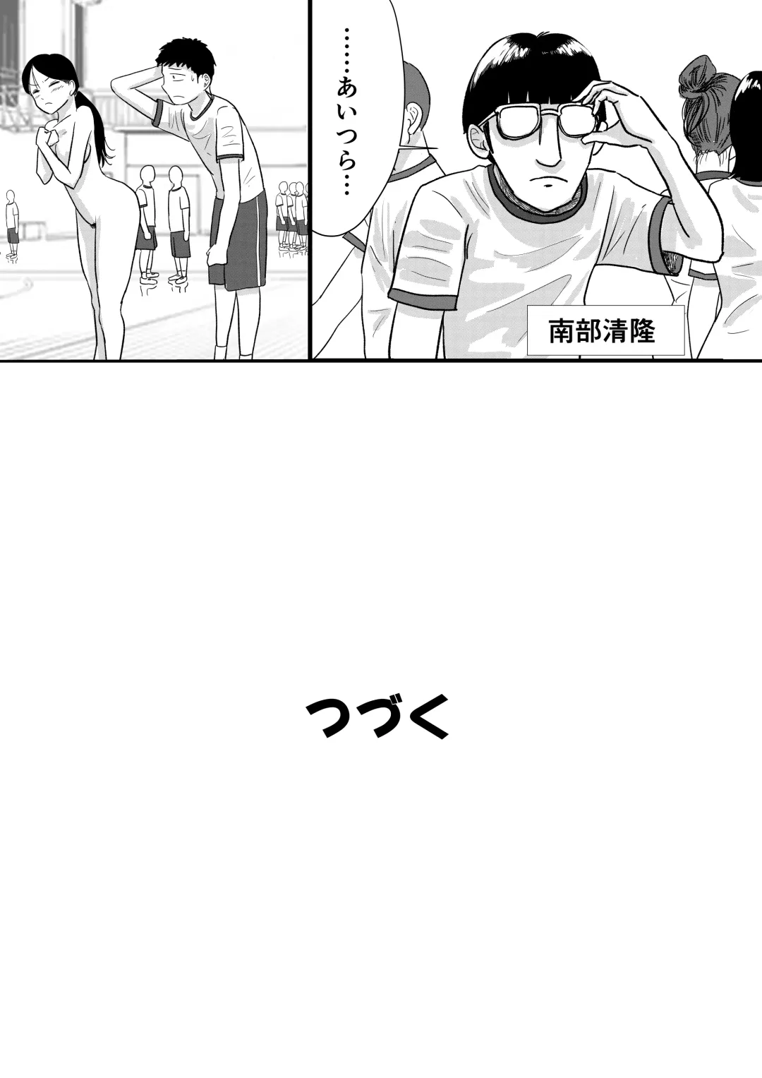 Shuukyoujou no Riyuu de Zenra no Joshi Kousei ga Tenkou shitekite Saikou datta Hanashi Fhentai - Page 34